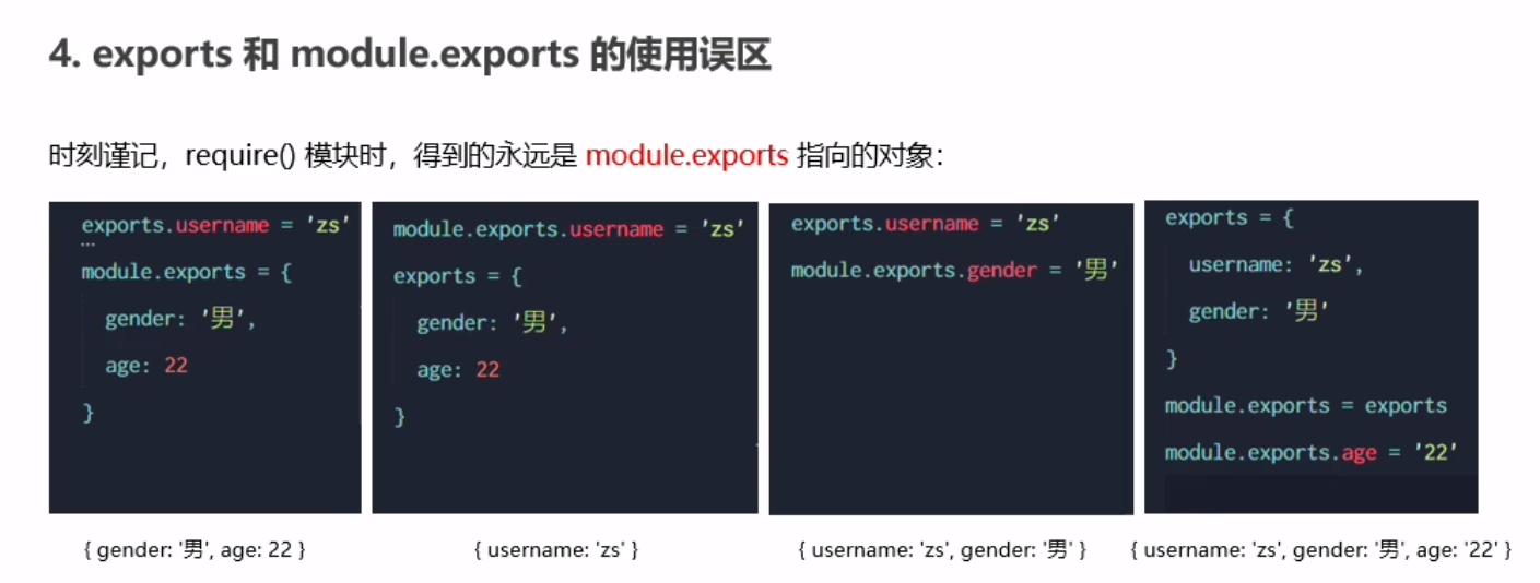 image-20220512184941745