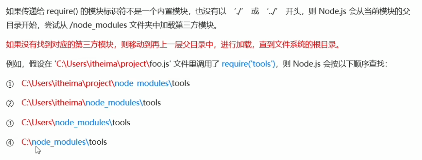 image-20220512195447575