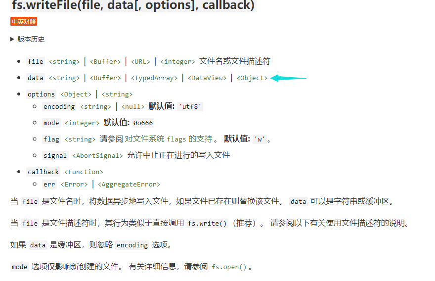 image-20220531001815887